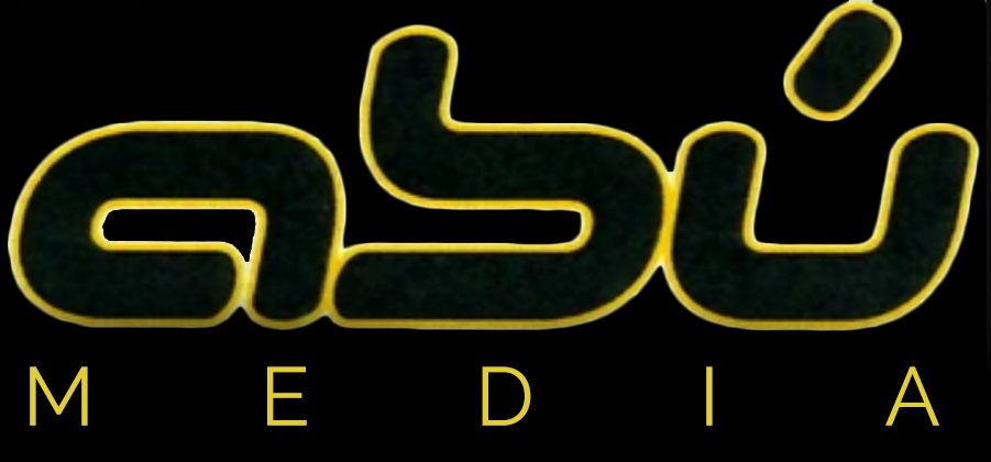 Abu media logo